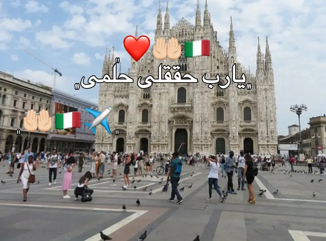 #explore #إيطاليا🇮🇹 #إيطاليا 