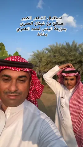 #صالح_بن_غيثان_العمري #مشاهير_تيك_توك_مشاهير_العرب 