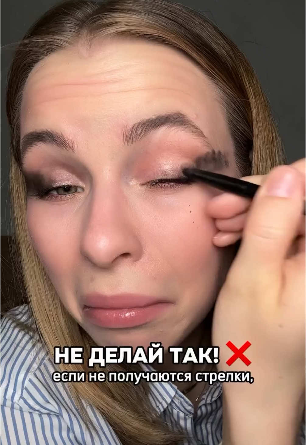 Пользуйся 😌 В профиле еще больше крутых туториалов 🩷 ••••••••••••••••• #макияж #туториал #макияжтуториал #урокмакияжа #стрелки #тени #стрелка #макияж2025 #бьютиблог #бьютиблогер #бьюти #макияждлясебя #макияжглаз #макияжбезмакияжа #макияжнавыпускной #макияждляфотосессии #макияждневной #вечерениймакияж #косметика #косметикадлябеременных #косметикадлялица #визажист #красота 