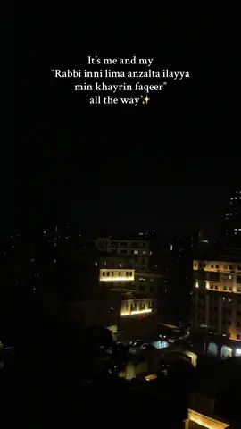 ربي إني لما انزلت الي من خير فقير ✨ #fyp #sabr #foryou #deenoverdunya #islamic_video #goviral 
