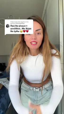 Απάντηση στον χρήστη @Konstantina 