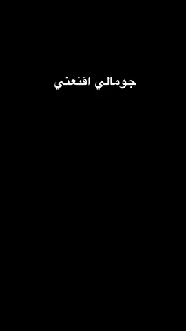#ياماش_كوشفالي #صالح_كشوفالي #كمال #فارتولو_سعد_الدين_كوشوفالي #test123123123123123123 #جومالي_كوشوفالي 