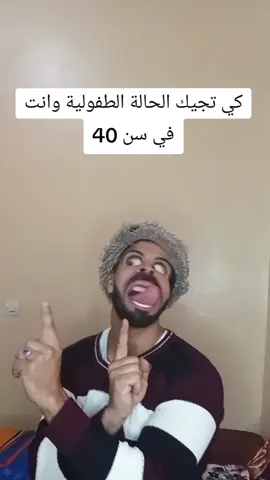 #شعب_الصيني_ماله_حل😂😂 #😁😁😁 #🤣🤣🤣 #اضحك_من_قلبك #سيق_معسكر29 #france 
