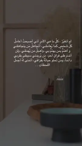 #في هذا اليوم #rain #explorerاكسبلور #حالات_واتس_اب_حزينه_ستوريات 