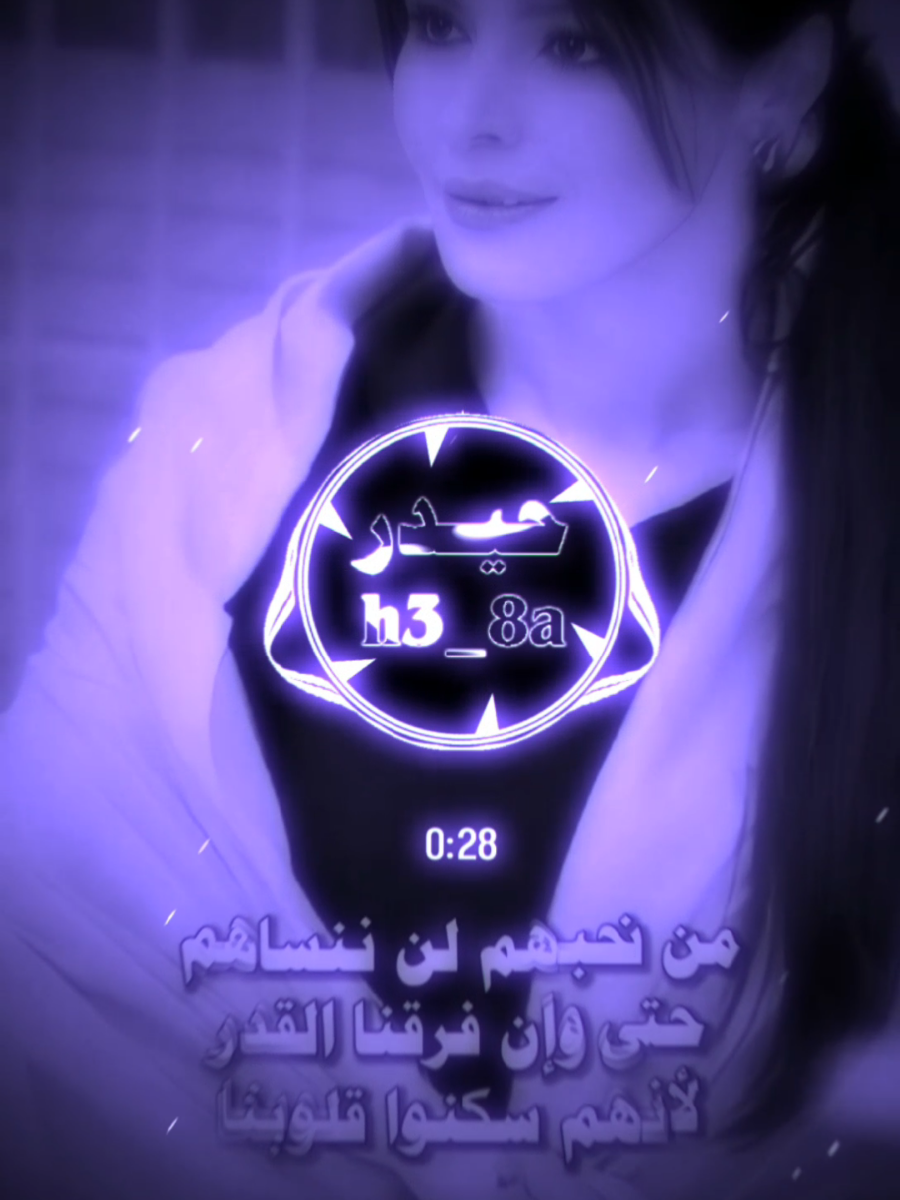 تصميم عبارات حزينه . . . . . #aveeplayer #music #remix #sad #design #موسيقى  #ريمكس #حزينه #وادي_الذئاب #مراد_علمدار #ايبرو #عبارات #قوية #عباراتكم_الفخمه📿📌 #تصميمي #اكسبلور #ترند #h3_8a @حيدر 