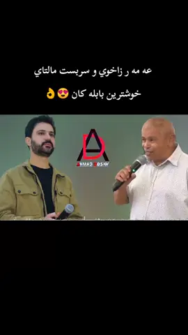 #Duski_music #duhok_zaxo_amedi_semel_akre #zaxo_duhok_hewler_slemani_hawler 