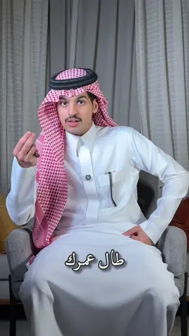 #ربيع_القحطاني #ربيع_يتحدث #قصة #اكسبلور 