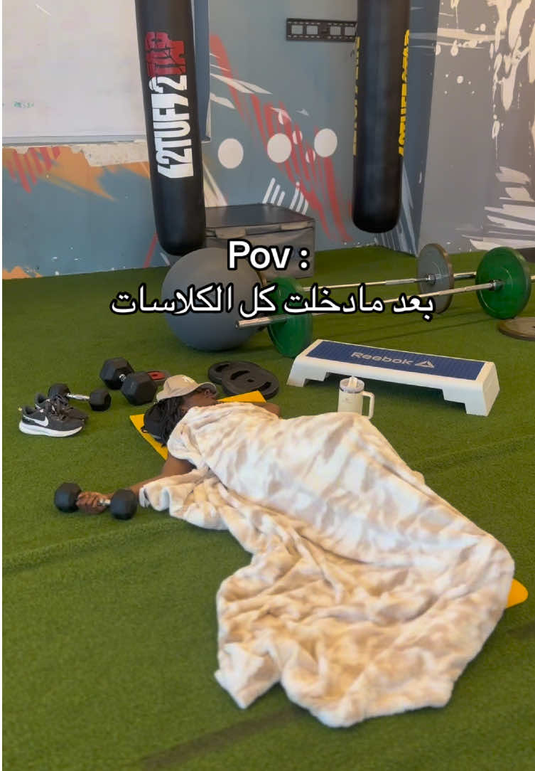 - كم ساعة تتمرنوا بالنادي 🏋🏻‍♀️ ؟ #tiktok #tik #Fitness #gym #tiktoknews #tiktoknews #tiktokviral ##fyp##tiktokarab##الشعب_الصيني_ماله_حل##ترند##health##جدة##fypシ##jeddah##support##مشاهدات##جده##نصائح