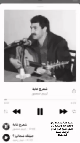 #كريم_منصور_شعرج_غابه #كوميدي #جدة #ث #يارب #ترند #تصميم_فيديوهات🎶🎤🎬 #تونس #طرابلس #شعب_الصيني_ماله_حل😂😂 #مشاهير_تيك_توك #متابعه #لايكات #فولو🙏🏻لايك❤️اكسبلور🙏🏻🌹💫 
