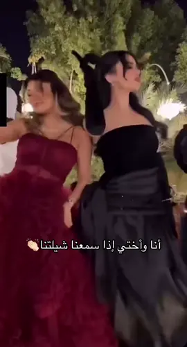 #بوتيك_رتاج 