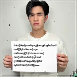 အတော်ဆိုးနေပြီး😖#public #foryou #geminifourth2003 #tiktokmyanmar #gmmtv 