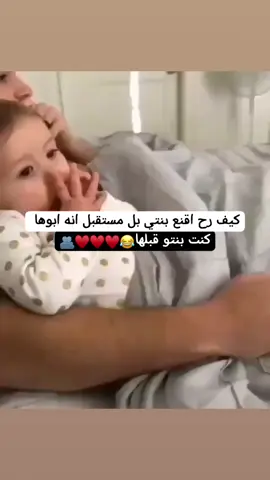 #😩❤😂  @آسٰــــمࢪ𓆩𝑆𓆪 #خطيبي_القلب_والروح💍حبيبي🤤🌏❤  #حلبيهہ💕✨ #تصميمي #اكسبلوررررر #fypp  #fyppppppppppppppppppppppppppppppppppp 