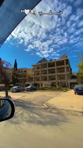 فيديو سريع عن جمال حلب 🫶🏻🤍 ايمتى زرتو حلب 🌚 رأيكون بالفيديو ؟؟ #حلب_الشهباء #حلب #حلب_الجديدة #العزيزيه #الموكامبو #الجميلية #دوار_الباسل 