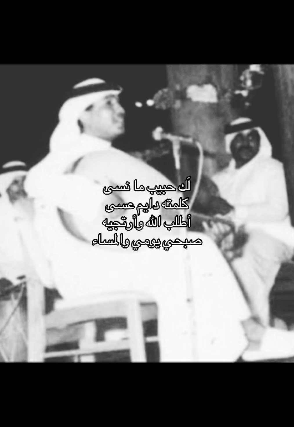 #محمد_عبده #Dala #دالا #fyp 