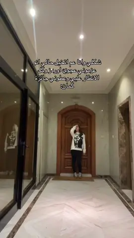 ولله انا عايشة باحلام اليقظة🤡