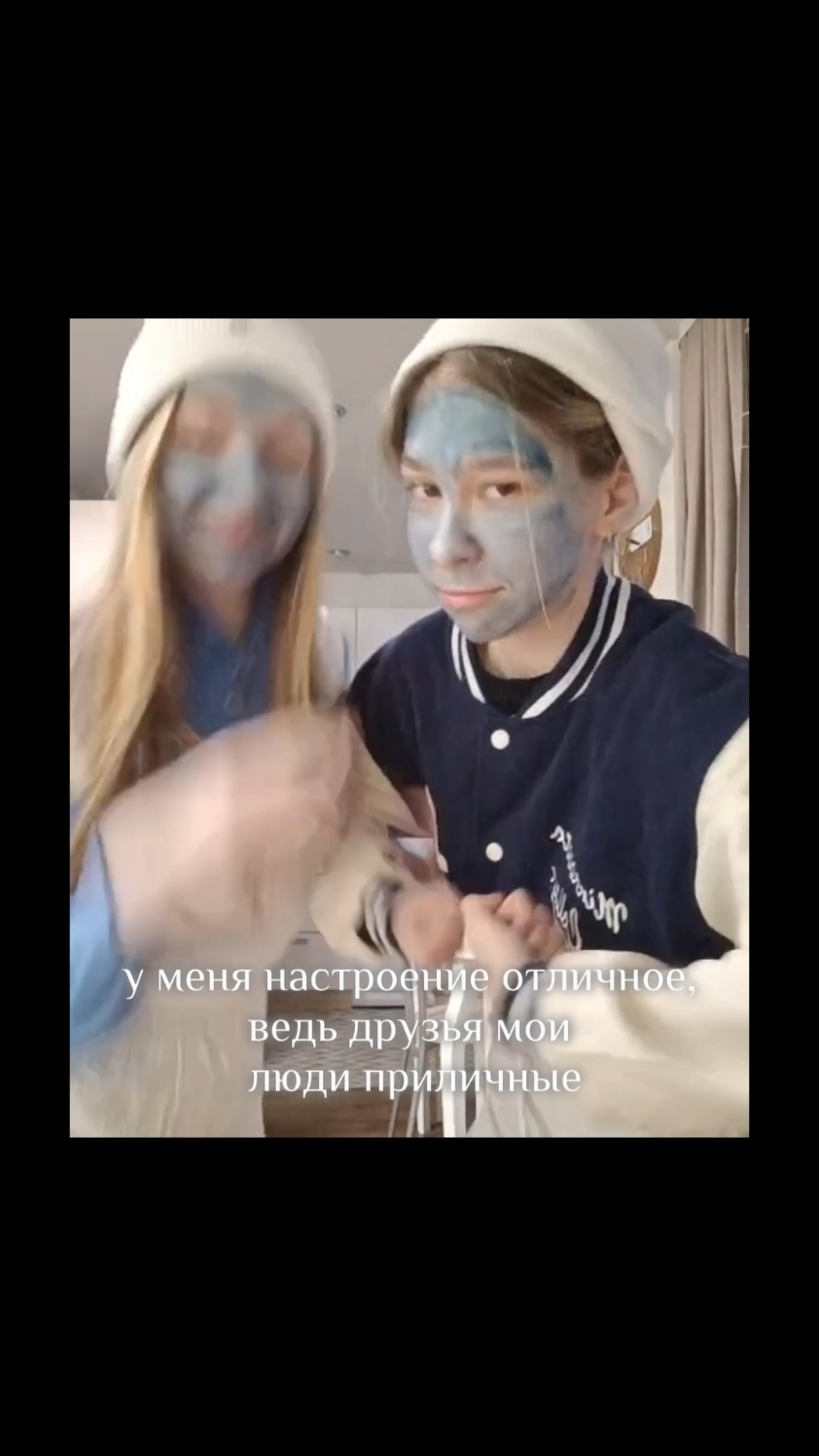 ХАХАХАХ #друзяшки 