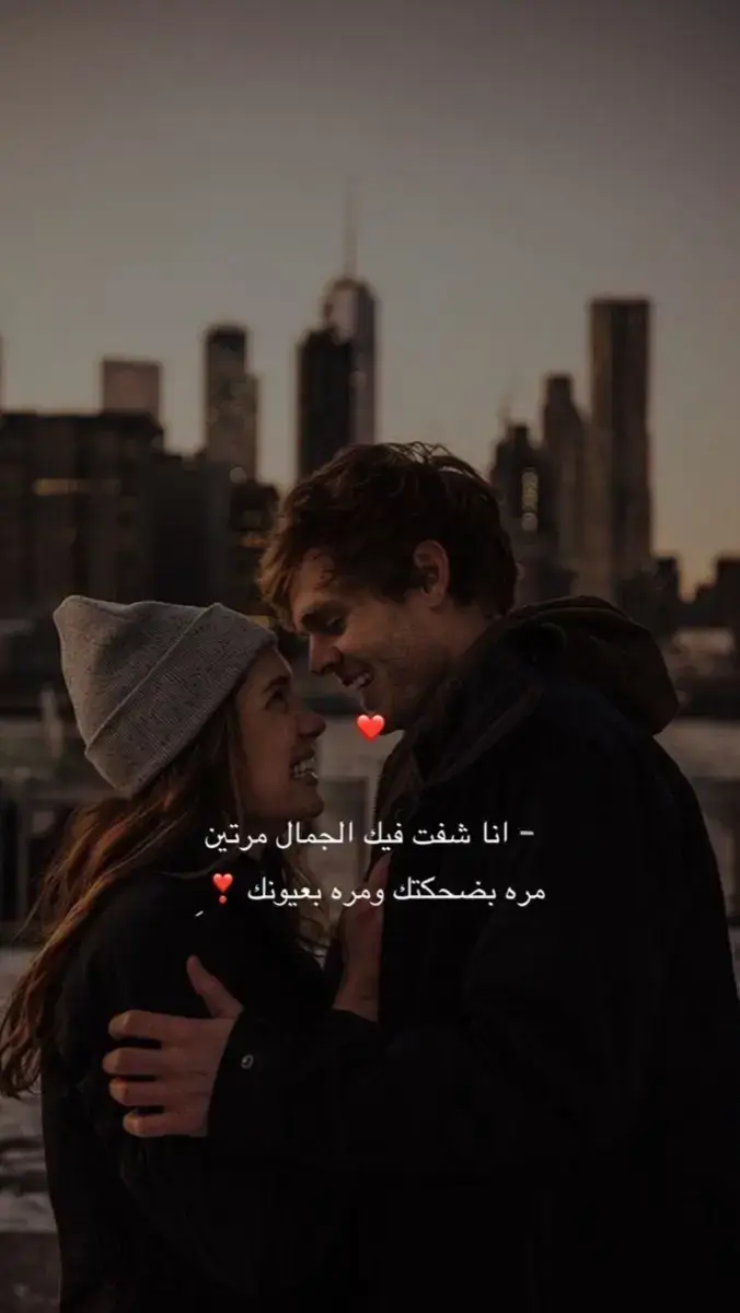 #ترند#foryou#viral 