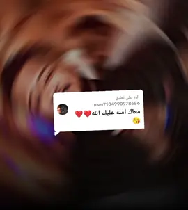 الرد على @user7104990978686 #ترند_الاسامي #امونة #امنة #شيكو_خالد #تصاميم_سودانية #اغاني_سودانية @Sheko khalid | شيكو خالد اي واحدة عايز تصمم تكتب اسما في التعليقات 