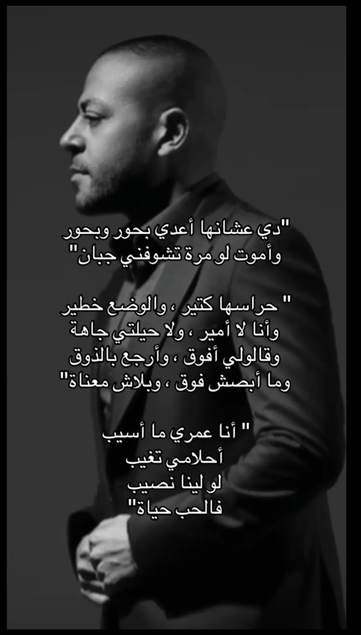 #تامر_عاشور #اغاني #تيك_توك #اكسبلووووورررر #explore 