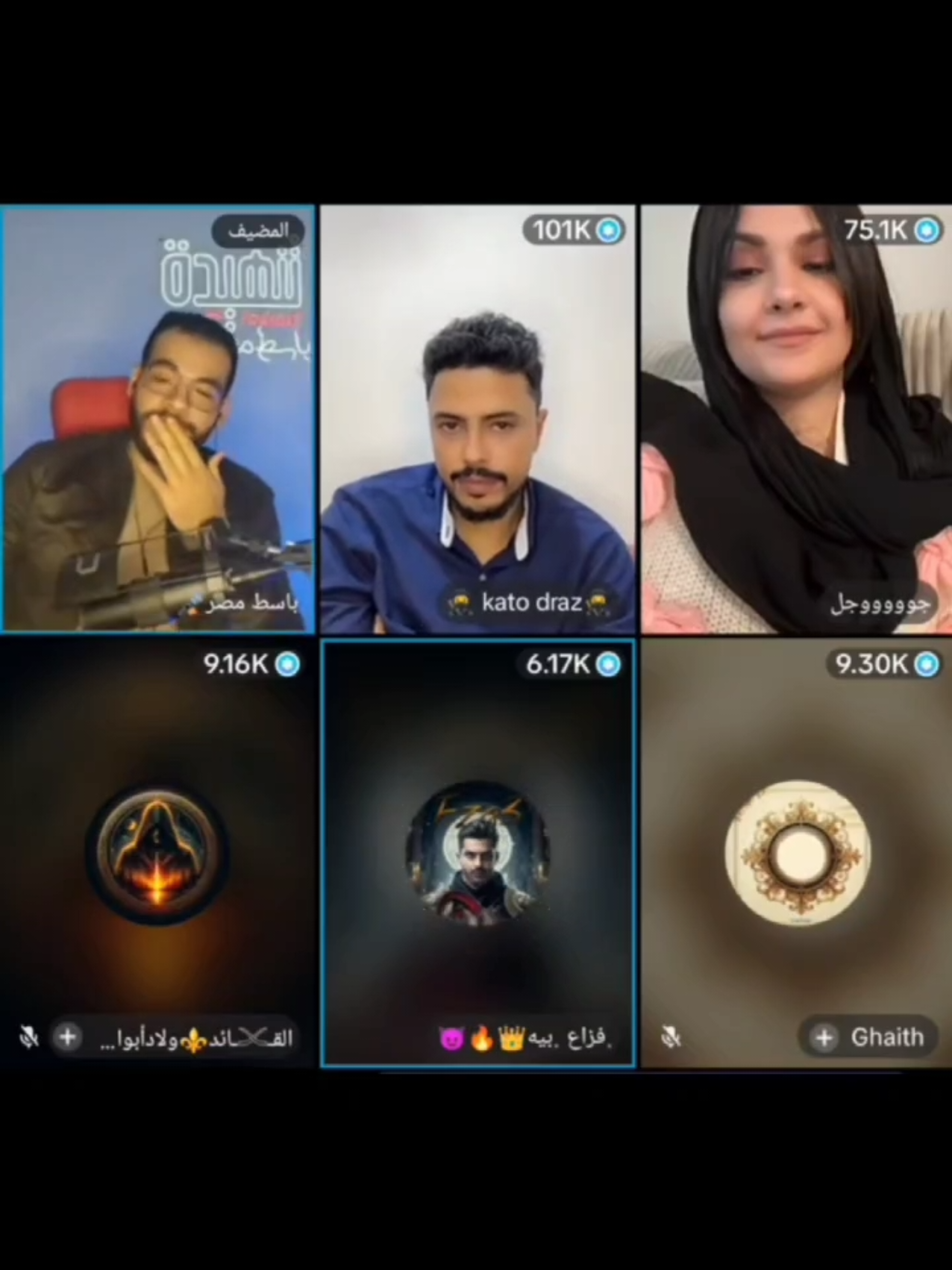 كلام كاتو وجوجل وفزع والقائد عن غيث @جوووووجل #@﮼فزاع ﮼بيه👑🔥😈 @Ghaith  #foryou #fyp #viral #explore #بودكاست_تنهيدة 