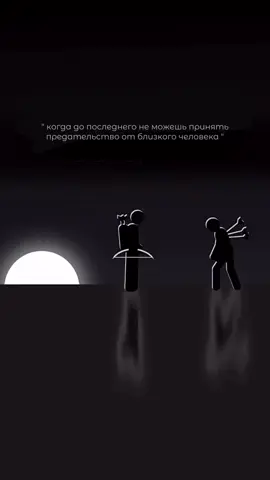 #исламскиевидео #исламскиецитаты #gasanbegovvv_29mm #переписка #muslim #актив #fyp #милость #судьба #ислам_религия_мира_добра #islam #recommendations #islamic_video #грусть 