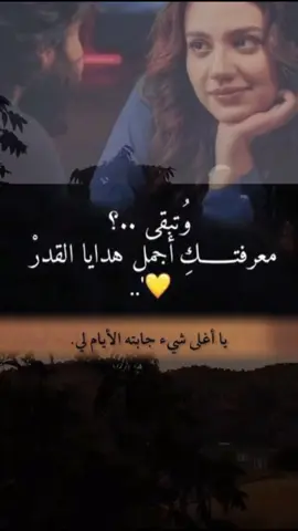 #❤️أحبك🤍 #اكسبلور 