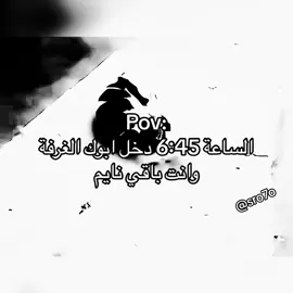 قوم المدرسة 📣#fyp #explore #viral #مدرسة 