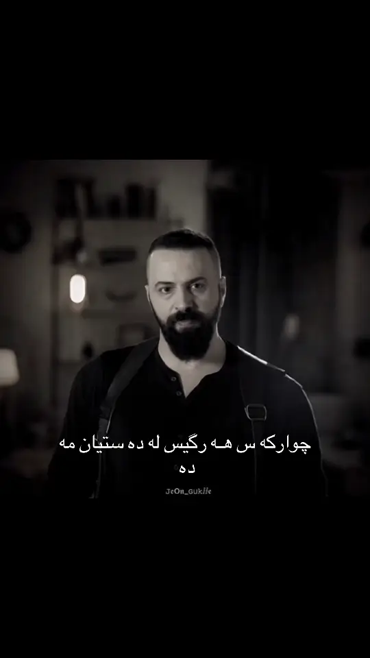 جه به ل #jabal shexechyakan  Jabal shexechyakan جه به لي شيخيچياكان #for you 
