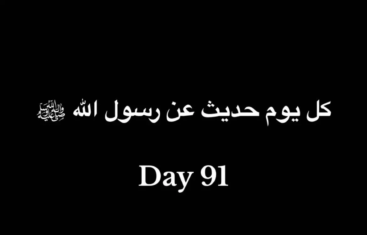 #القرآن #القرآن_الكريم #لا_اله_الا_الله #محمد_رسول_الله #اذكار_الصباح #اذكار_المساء 