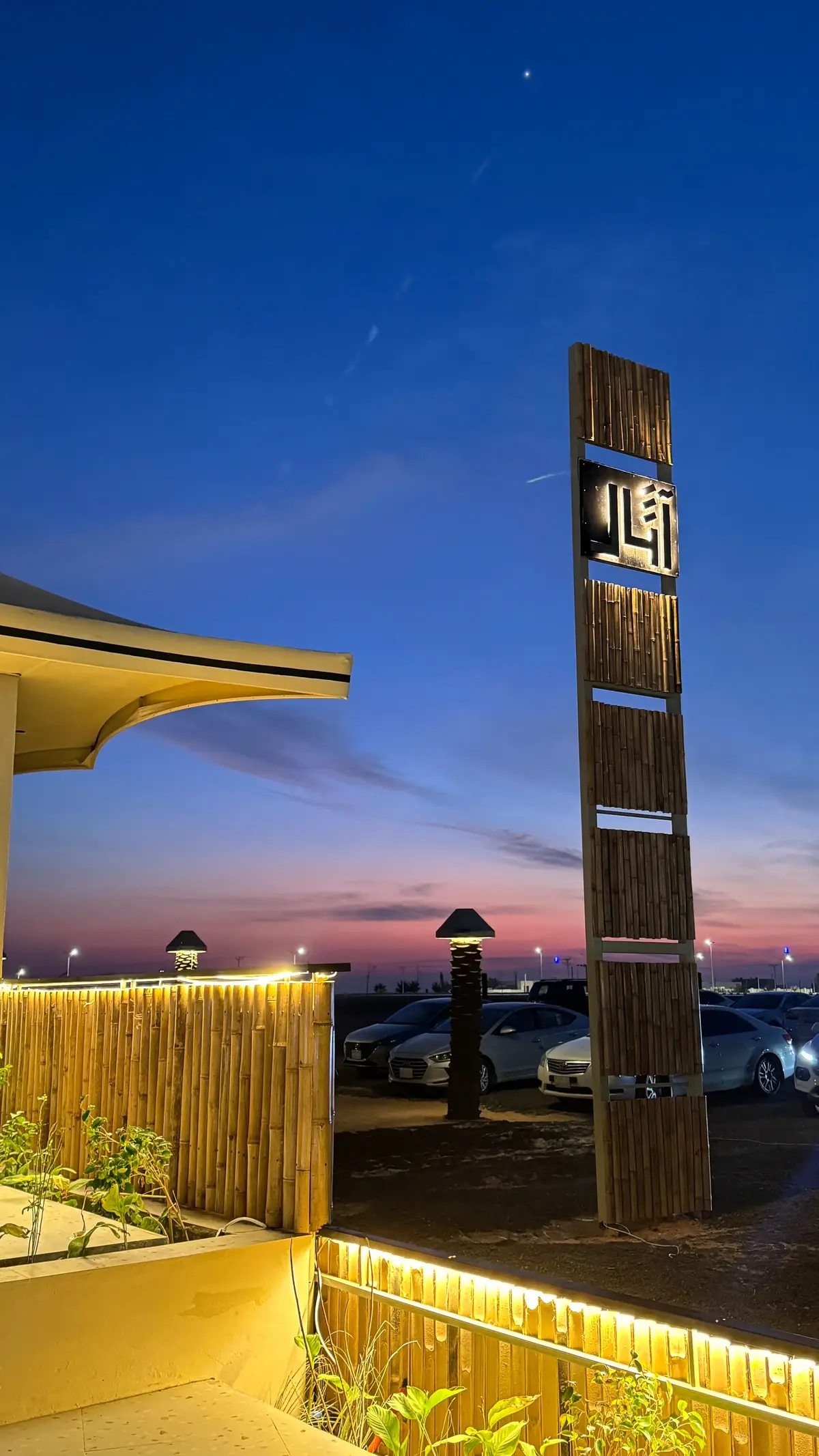 #اثال #الخبراء_القصيم  #الرس #اكسبلوررر 