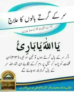 #hairstyle #hair #islamic_video #islamic_video #africanspirituality #hairtransformation 