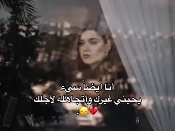 #اه_رايحين_ع_البيت_ويترى_هنقابل_مين ❤️‍🩹