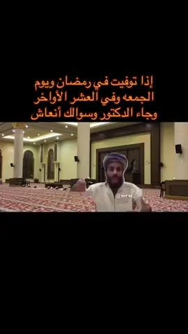 والله انك ابن حرام😂#CapCut #مصطفى_المومري #رمضان #ترند #fyp #explore #اكسبلورexplore 