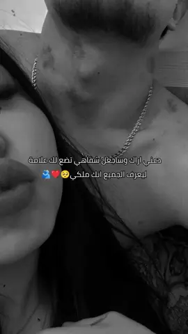 جماعة الحب وينكم🥺🔥#طلعوني_اکسبلور #طلعووه_اكسبلور #تفضلو_ان_شاء_الله_يعجبك_😻💙 #فيديوهاتي_تصاميمي🎶🎬 #تفضلي_ان_شاء_الله_يعجبك_😻💙 #مايرحمني_نور_العين🖤🤚 #الشعب_الصيني_ماله_حل😂😂 #تابعني_متخسر_شي_🔴❤️‍ #منشن_للبست_فريند💕🧸 #🔥 