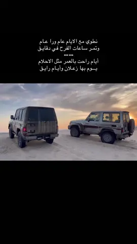 #عبارات #جيب #عود #ربع #الخبر 