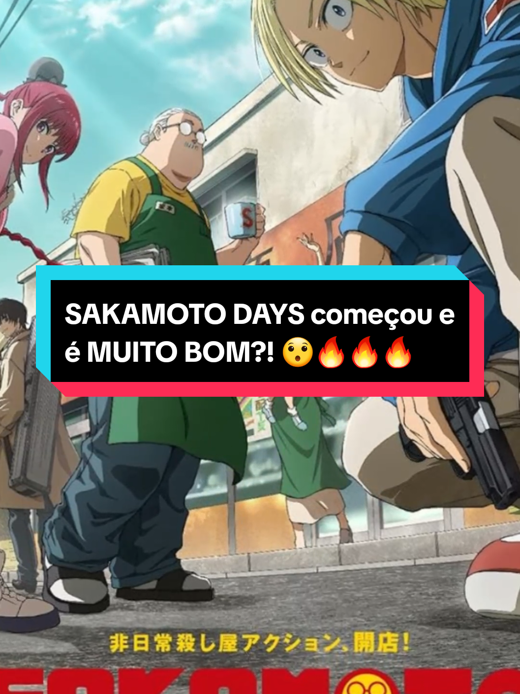 SAKAMOTO DAYS começou e é MUITO BOM?! 😯🔥 #anime #sakamotodays #sakamoto #animeedit #animes #animefyp #animetiktok 