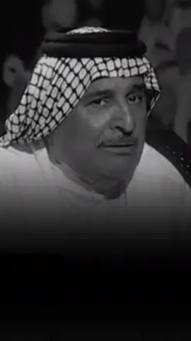 لبسنا الراهية احنا والنظيفة #سعد_محمد_الحسن #شعر #هجاء #عزة #العراق 