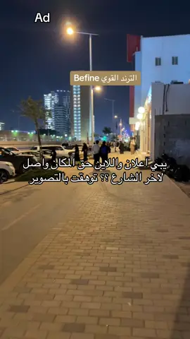 الترند الجديد في الرياض #بي_فاين#هوتشوكليت _بي_فاين#بي_فاين_حلا#ترند_الرياض_بي_فاين#اللاين_الطويل#بسام_لندن #اكسبلورexplore #اكسبلورexplore #بسام_لندن #بسام_لندن #بسام_لوندون #بسام_باريس #بسام_باريس #اكسبلورexplore #بسام_لندن #بسام_لندن #بسام_لوندون #بسام_باريس #بسام_لندن #اكسبلورexplore #بسام_لندن #الرجل_الشتوي_بسام_لندن #اكسبلورexplore 