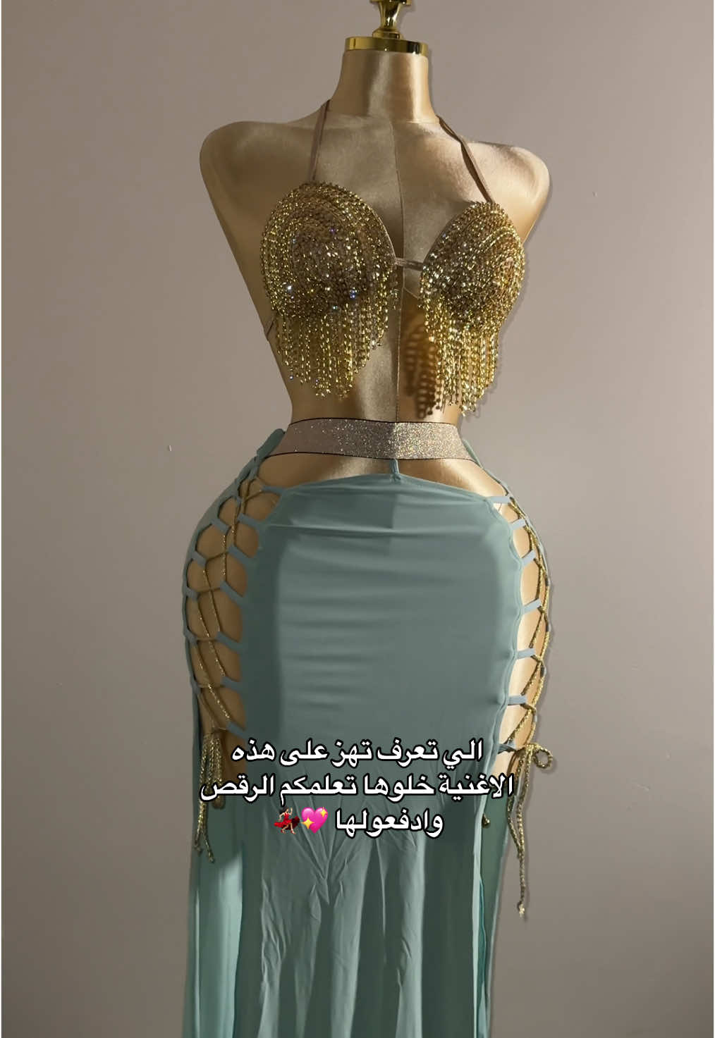 لبس رقص مصري جميل وانيق في السعودية 🇸🇦❤️‍🔥