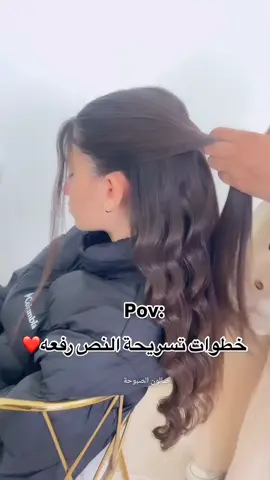 تسريحة شعر نص رفعة فخامة😍😍 #تسريحات_شعر #تسريحة_شعر_ولا_اسهل👌 #تسريحة_أنيقة_ومميزة🔥 #تسريحة_شعر_بسيطة_رائعة👩🏻‍🦰 #تسريحة_بنات #تسريحة_عروس #تسريحة 