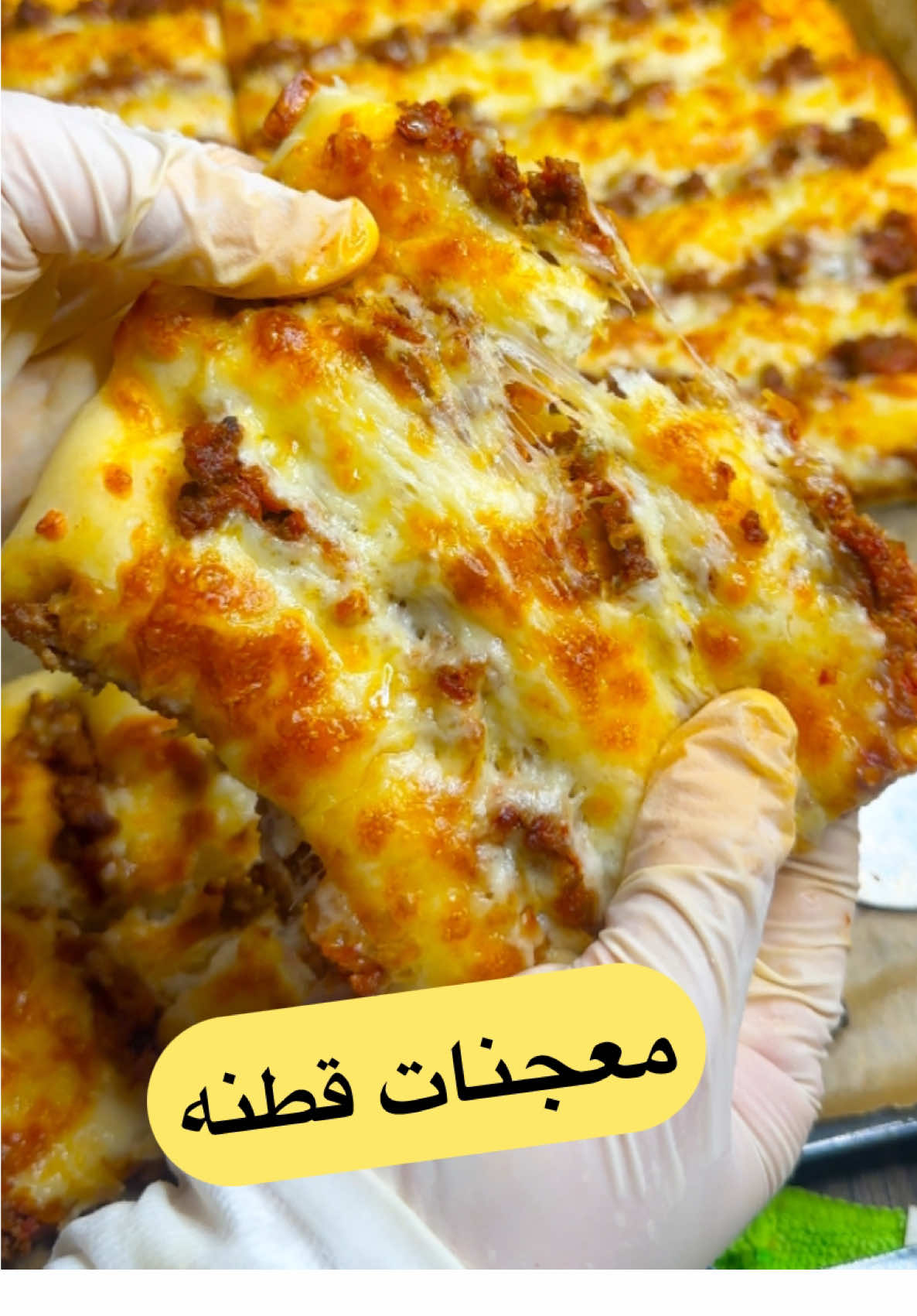 #Foodie #foodphotography حبايب اول شي اعذرووني صوتي مريض جدا  مقادير العجينه  مكونات العجينة: 	•	1 كوب ماء 	•	1 كوب حليب (أو يمكن استبدالهما بكمية حليب فقط) 	•	1 ملعقة كبيرة من الخميرة 	•	1 حبة بيض 	•	1 ملعقة كبيرة من السكر 	•	2 ملعقة كبيرة من الزبدة 	•	5 أكواب طحين (أو أكثر حسب حاجة العجينة) 	•	رشة ملح مكونات الحشوة: 	•	بصل مفروم ناعم 	•	زيت 	•	لحم مفروم 	•	فلفل أخضر مفروم ناعم 	•	طماطم مقشرة ومفرومة 	•	ملعقة كاتشب 	•	سبع ابهار وفلفل اسود وملح  	•	ملعقة معجون طماطم 	•	ملح 	•	دبس رمان طريقة التحضير (مختصرة): 	•	اقلي البصل في الزيت حتى يذبل. 	•	أضيفي اللحم المفروم وقلّبيه حتى ينضج. 	•	أضيفي الفلفل الأخضر، الطماطم، الكاتشب، الصوص، معجون الطماطم، الملح، ودبس الرمان. 	•	قلّبي المكونات جيداً واتركيها حتى تتجانس. #food #foodie #followforfollowback #وصفات #مخبوزات #اكسبلور_فولو #عشاء#اكسبلور_تيك_توك #food #cookingathometiktoktv #سعوديه #حلويات #reels 