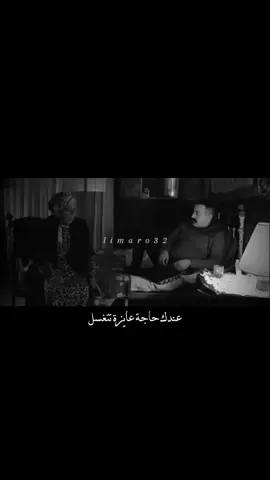 #الأميرة_ليمار💙 #fypシ #تصميم_فيديوهات🎶🎤🎬 #الشعب_الصيني_ماله_حل😂😂 