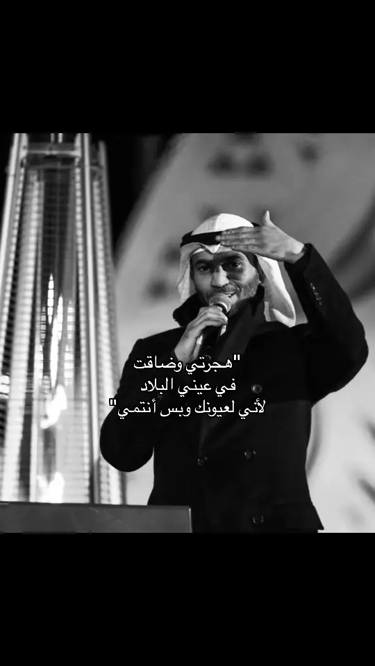 #مطرف_المطرف #fypシ #foryou #fyp 