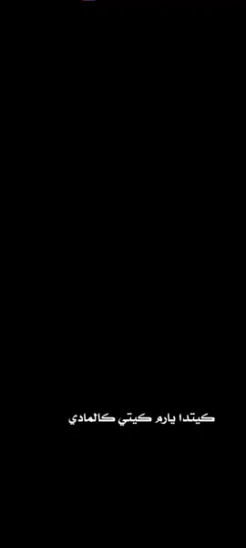 احمد واجد كيتدا يارم كيتي كالمدي @AHMED WAJID / احمد واجد🎙️ #تركمانيه_بنت_كركوك #تركمان_كركوك #تركمانيه_بنت_كركوك🌸احبكم #تركماني #محافظات_العراق_الشماليه_و_الجنوبيه #احمد_واجد #تركماني_وافتخر #كركوك_شارع_اطباء #احمد_واجد_اكسلبووووو #احمد_واجد2022❤️ #مشاهير_عرب #تركمانيه  #تركمانيه #تصميم_اغاني_تركماني #كركوك_محافظه #كركوك_الحبيبه❤️🌜 