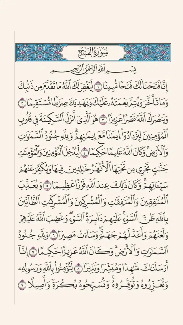 الـــلـــَّهـــُمَّ صـــَلِّ وَســــلـــــِّمْ وَبــــَارِكْ  عــــلــــى نــبـــِيـــِّنــَا םבםב ﷺ 🌕🌿 #محمد #اعادة_النشر🔃 #الجمعه #الكهف #اكسبلورexplore #اللهم_صل_وسلم_وبارك_على_نبينا_محمد #CapCut #الحمدالله_علی_کل_حال❤ 
