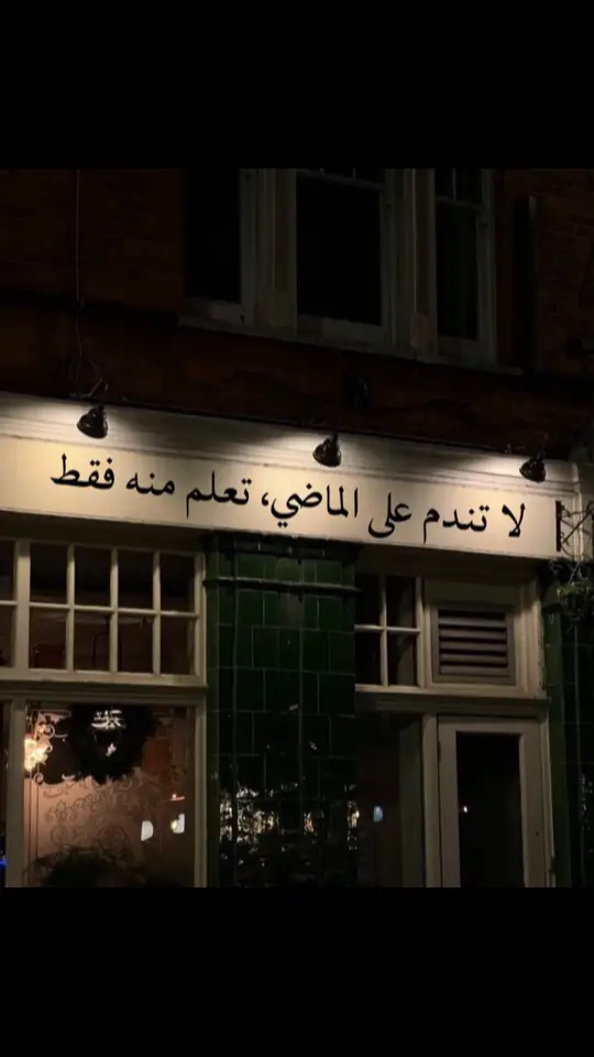 #روح_من_الله_سواها_لنا_بشرآ_كساها_حسنآ 