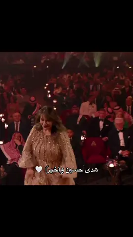 تستاهل هدى 🤍 #joyawards  