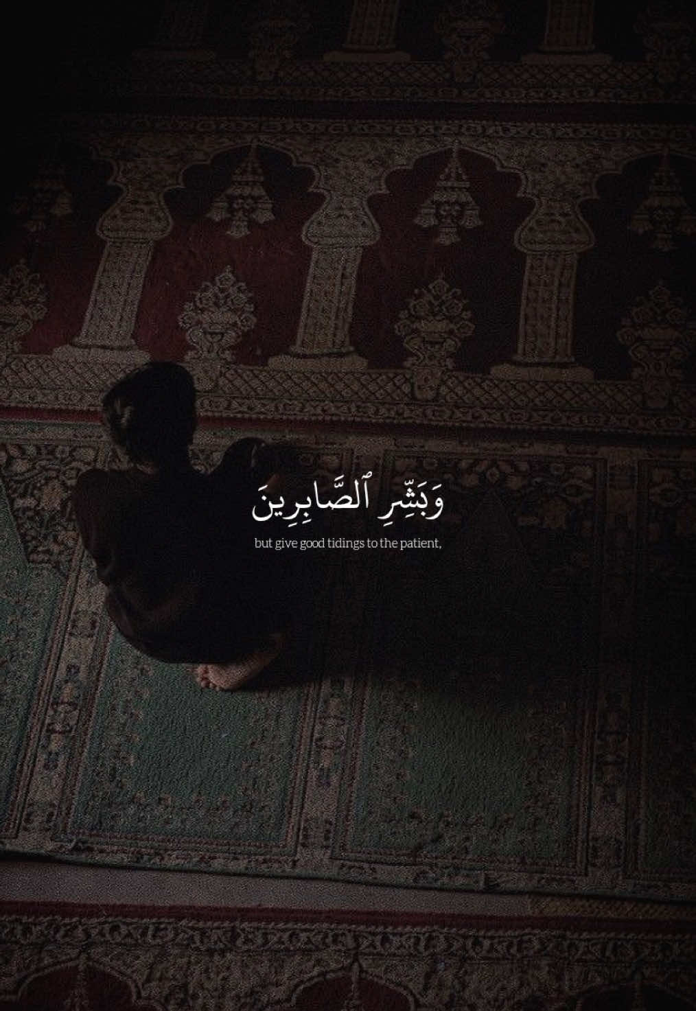إن لله وإنا إليه راجعون || صدقه جاريه عن خالي عبدالعزيز رحمه الله || #قران #quran وبشر الصابرين 