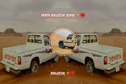 Irani balochi song ✨❤#viralvideo #foryo #foryoupageofficiall 