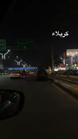 #fyp #fupシ #كربلاء_المقدسه #كربلاء_مدينة_العشق_والعاشقين😍 #كربلاء_الحسين #اكسبلورررررررر #شعب_الصيني_ماله_حل😂😂😂😂🤦 #طشونيييييييييي🔫🥺🐸انحبكم🥲🧿💞 